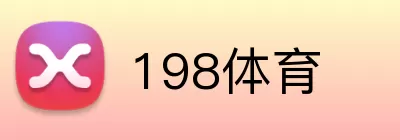 198体育 Logo